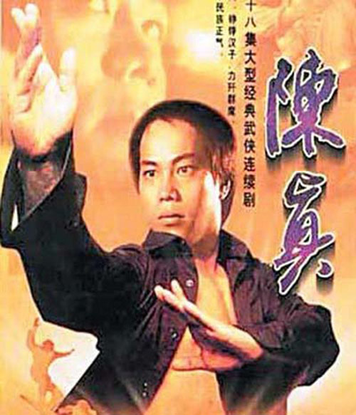Bí mật của kỳ nhân võ cóc trong 'Tuyệt đỉnh kungfu'